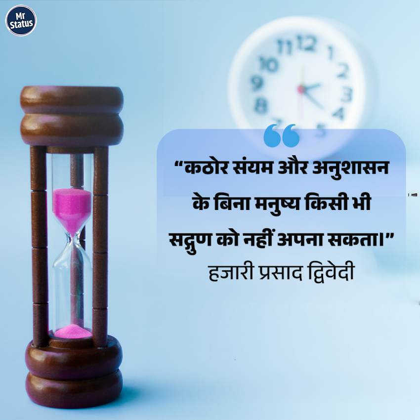 Download free status image